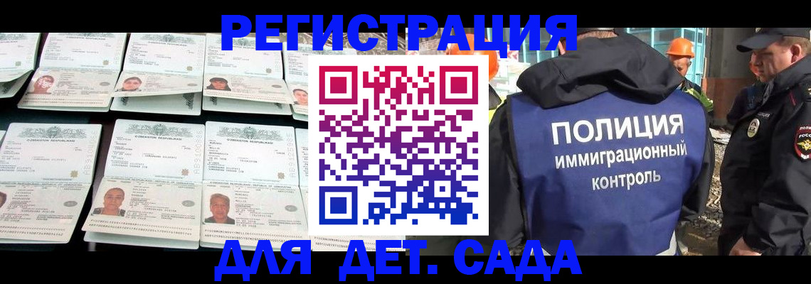 прописка паспорт в Нефтекумске