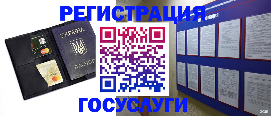 где прописаться в Нефтекумске