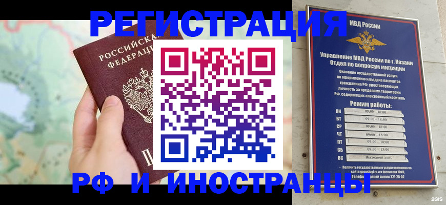 форма 3 в Нефтекумске